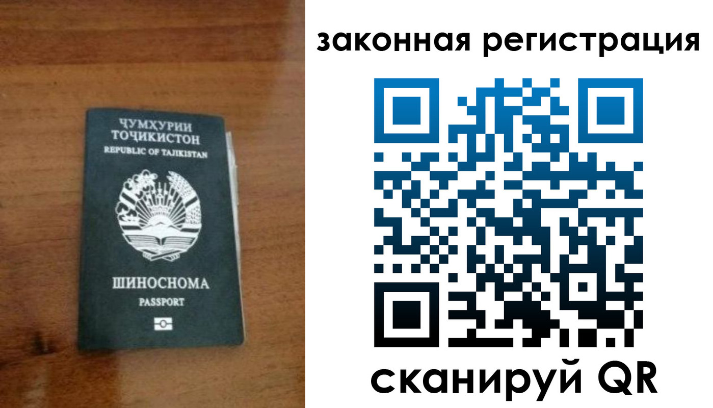 регистрация для школы в Шимановске